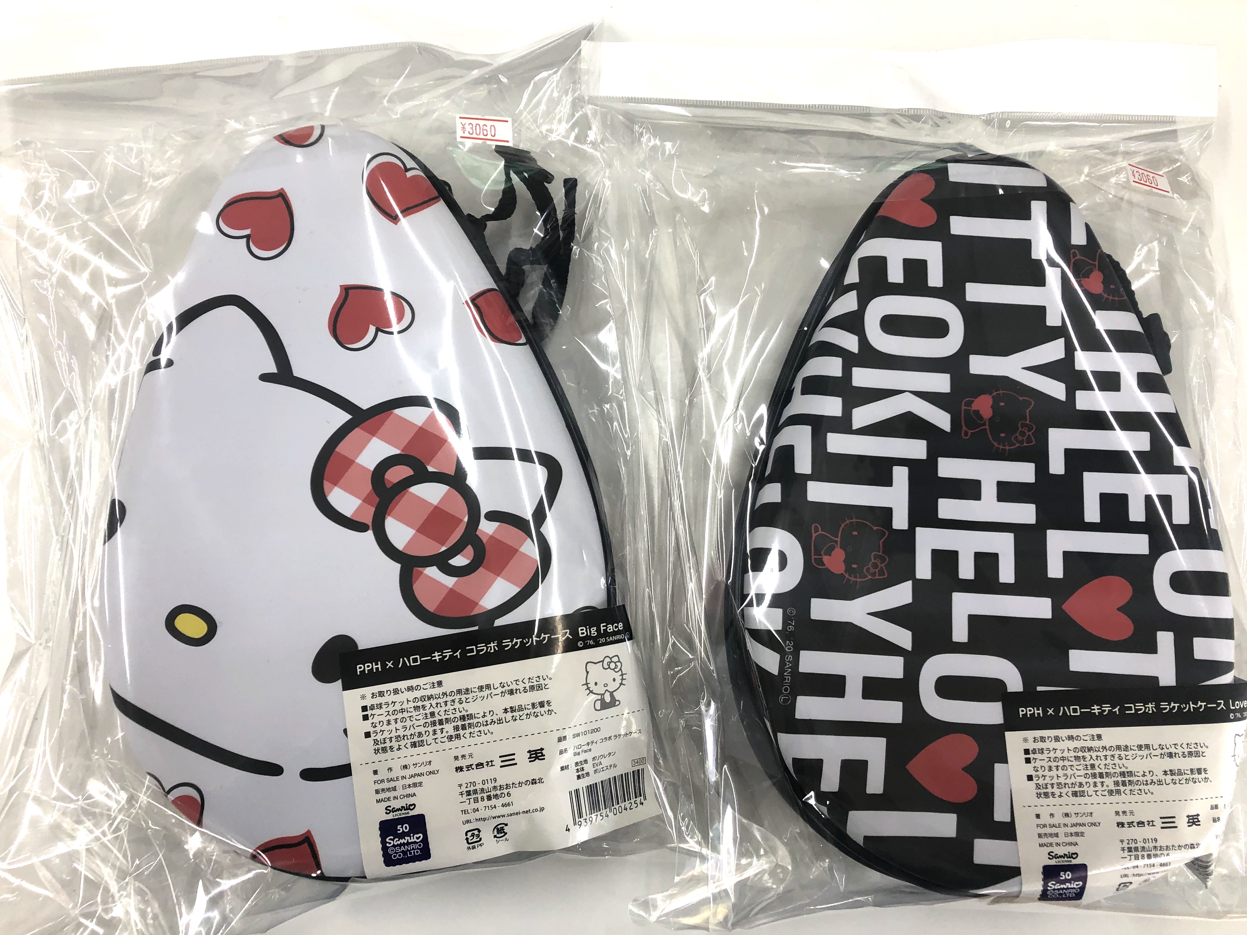 オススメ商品情報 有限会社イシザキスポーツ